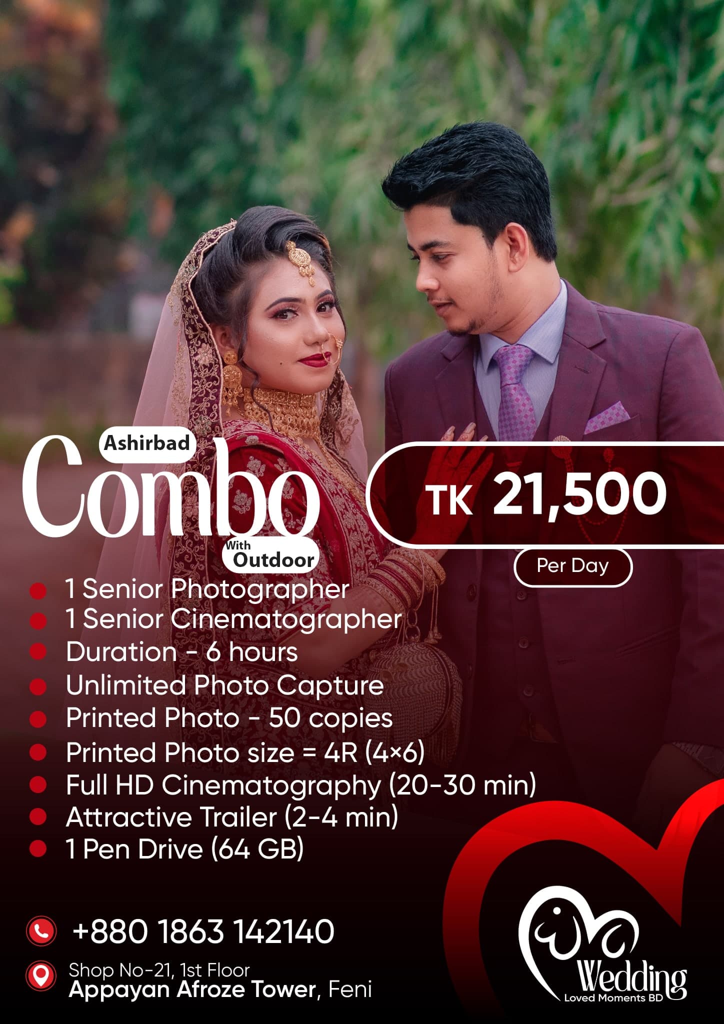 Ashirbad Combo with Outdoor package — TK 21,500 per day. Full details printed on the image.