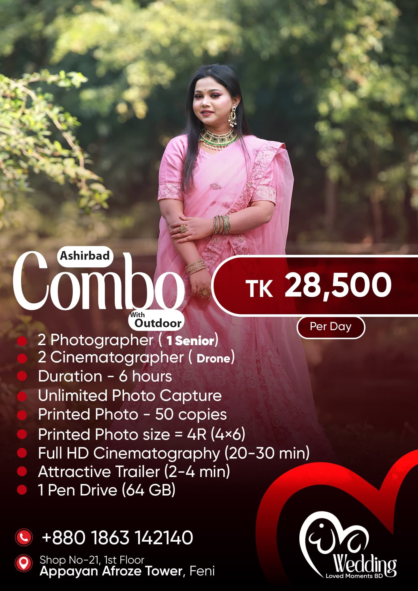 Ashirbad Combo with Outdoor package — TK 28,500 per day. Full details printed on the image.