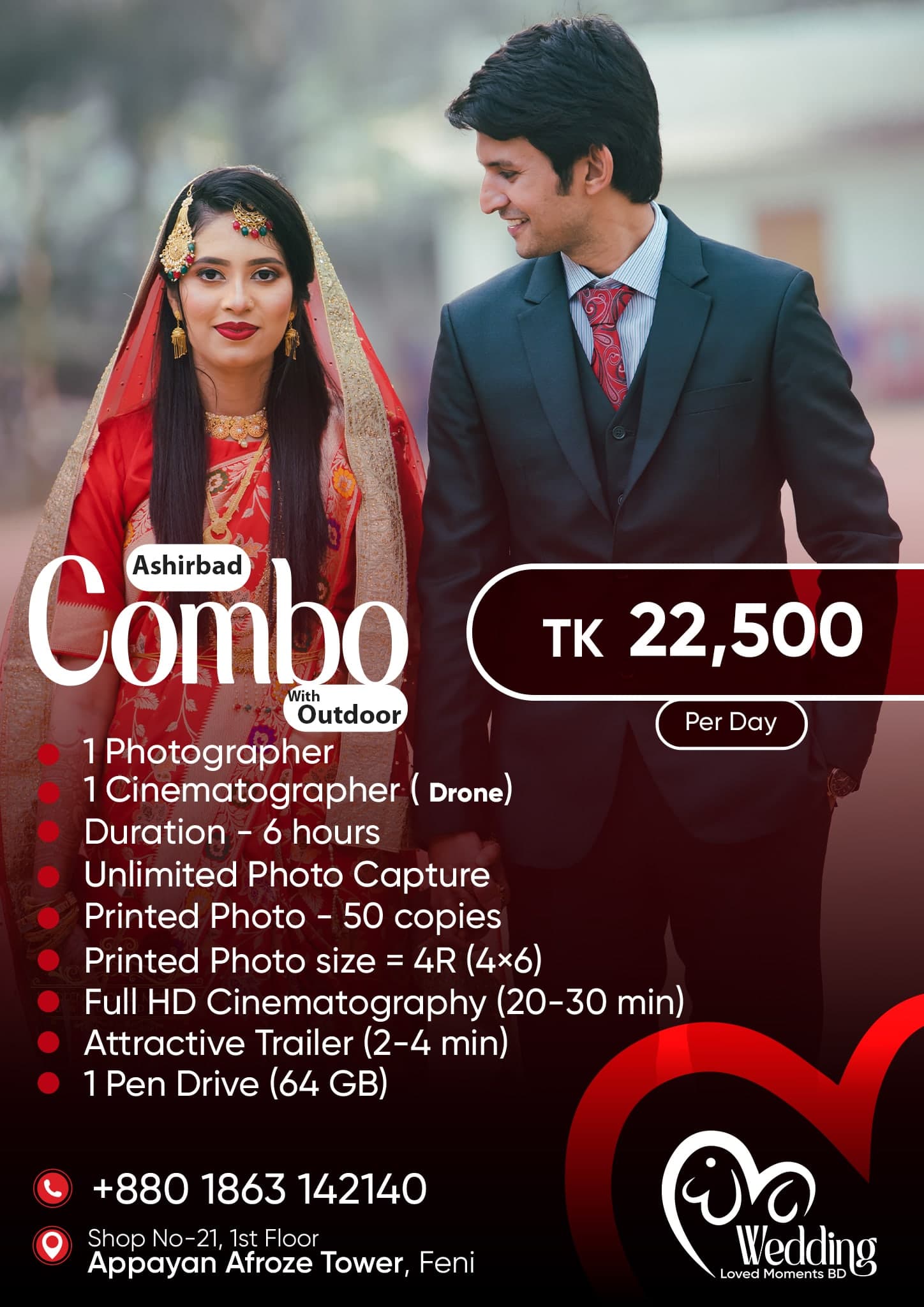 Ashirbad Combo with Outdoor package — TK 22,500 per day. Full details printed on the image.