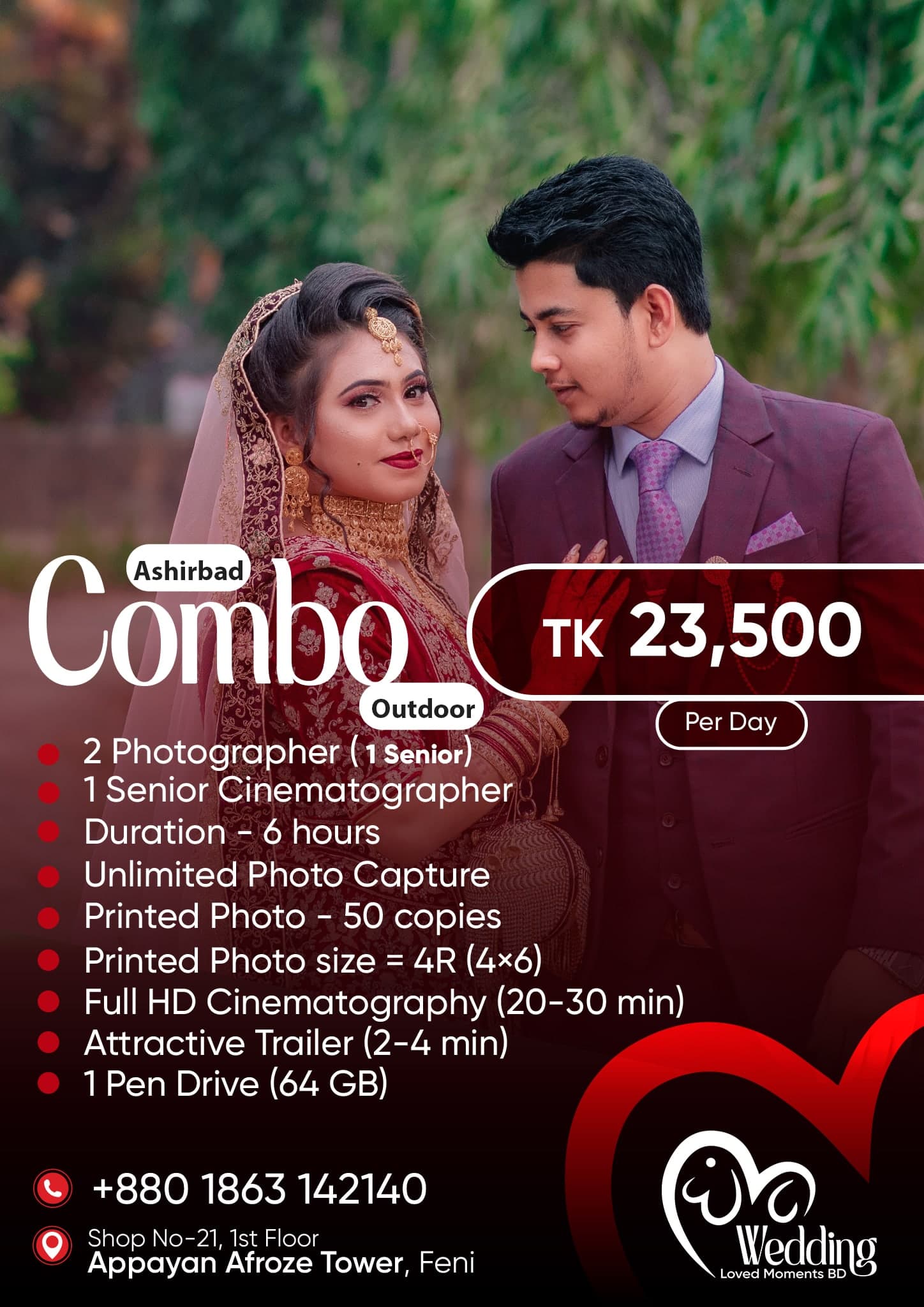 Ashirbad Combo Outdoor package — TK 23,500 per day. Full details printed on the image.