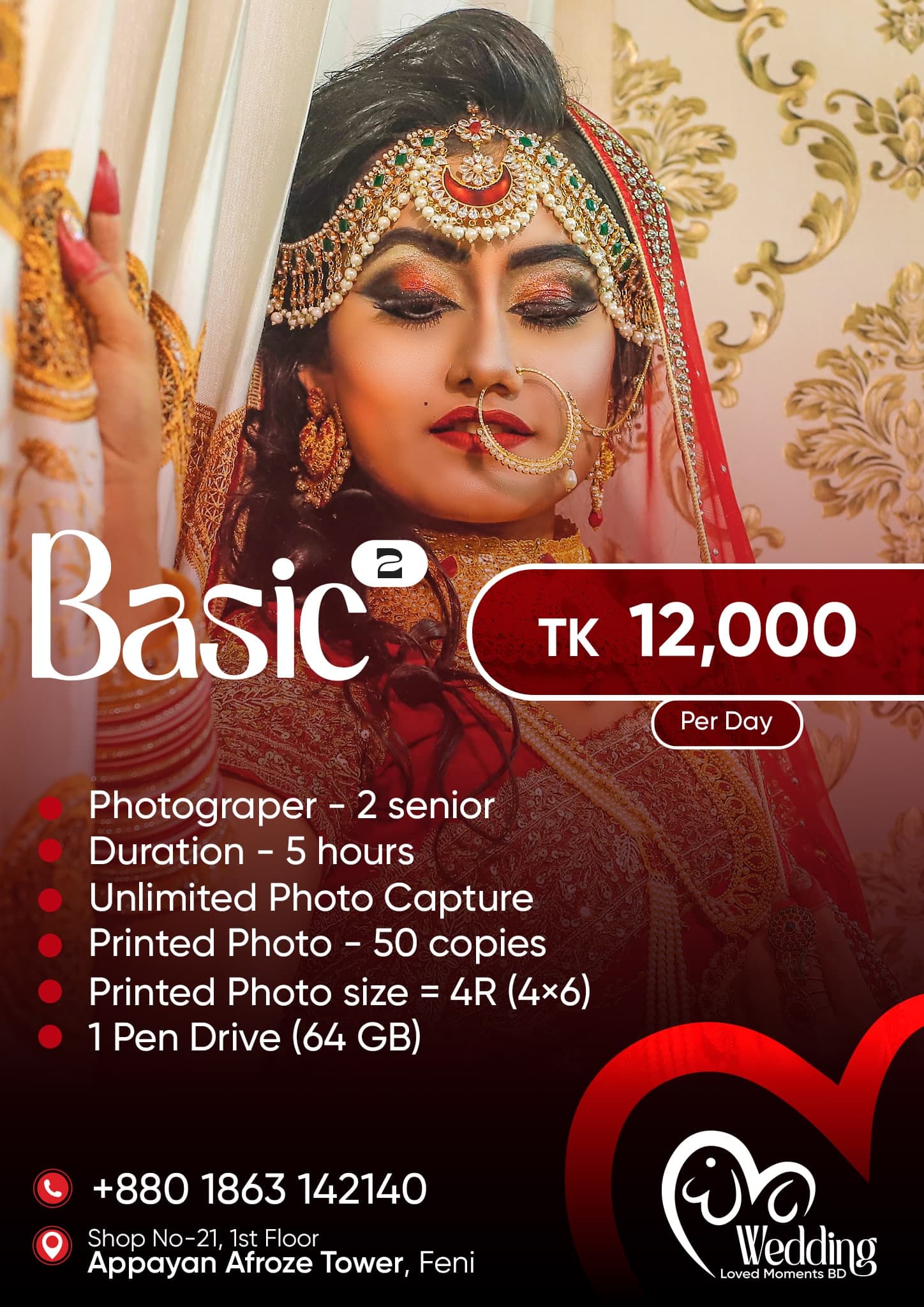 Basic 2 package — TK 12,000 per day. Full details printed on the image.